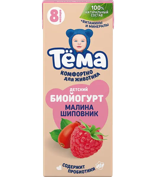 Биойогурт с малиной
и шиповником