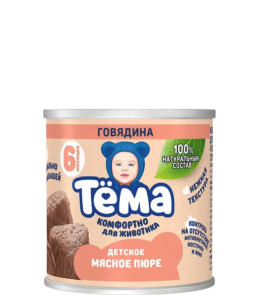 Мясное пюре
из говядины